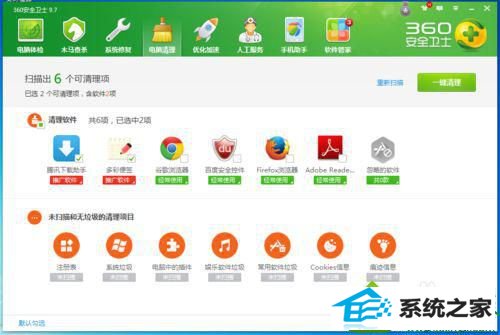 卸载软件 win10系统在桌面点右键一直转圈的解决方法