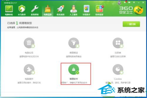 “一键扫描” win10系统在桌面点右键一直转圈的解决方法