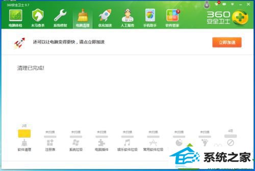 注册表和软件清理完成 win10系统在桌面点右键一直转圈的解决方法