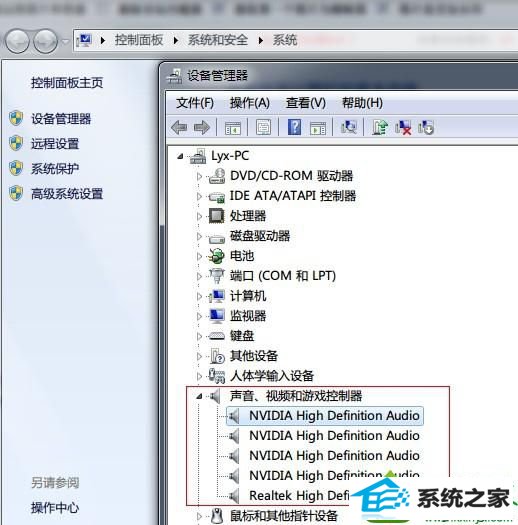 检查声卡驱动是否有问题 win10系统话筒没声音的解决方法