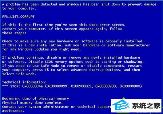 win10安装补丁KB3146706后出现蓝屏的解决方法 win10系统安装补丁KB3146706后出现蓝屏的解决方法