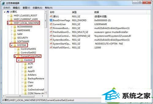 打开注册表 win10系统“打开或关闭windows功能”显示一片空白的解决方法
