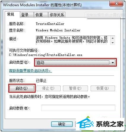 点击“确定” win10系统“打开或关闭windows功能”显示一片空白的解决方法