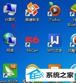浏览文件 win10系统在桌面找不到计算机图标查看文件不方便的解决方法