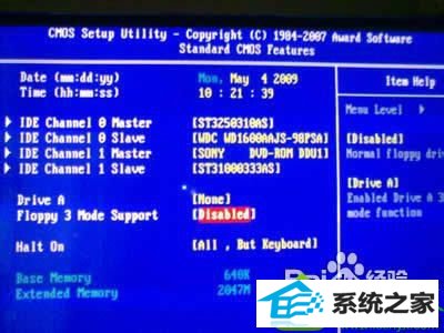 设置为“disable” win10系统电脑每次开机总要按F2才能进入系统的解决方法