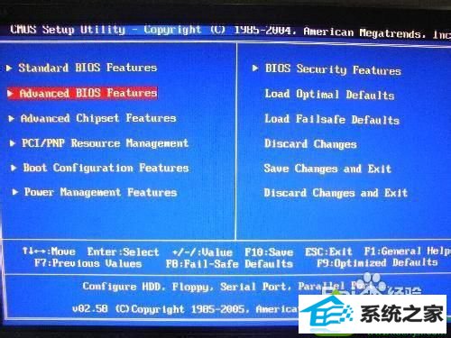 选择“Advanced Bios Features” win10系统电脑每次开机总要按F2才能进入系统的解决方法