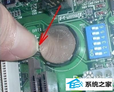 找到主板上的纽扣电池 win10系统电脑每次开机总要按F2才能进入系统的解决方法