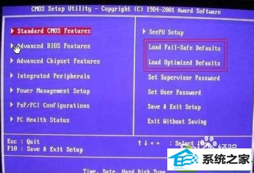 恢复电脑默认设置 win10系统电脑每次开机总要按F2才能进入系统的解决方法