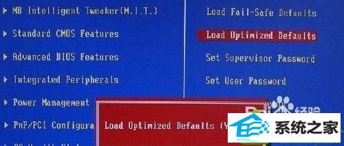 重新启动电脑 win10系统电脑每次开机总要按F2才能进入系统的解决方法