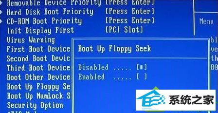 设置为“disabled” win10系统电脑每次开机总要按F2才能进入系统的解决方法
