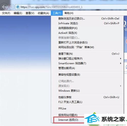 选中“internet选项” win10系统iE浏览器打不开internet站点的解决方法