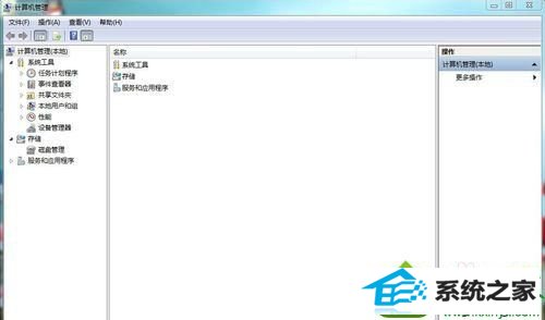 点击“计算机” win10系统安装后发现计算机里面少了一个E盘的解决方法