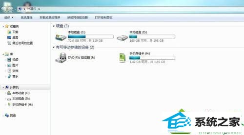 分区磁盘消失 win10系统安装后发现计算机里面少了一个E盘的解决方法