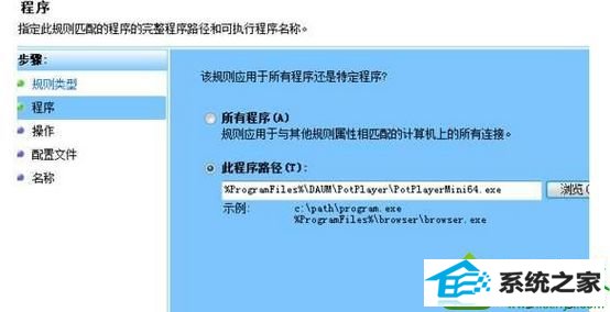 点击完成 win10系统使用potplayer视频播放器会出现“自动更新提示”的解决方法