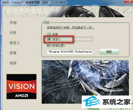 确保UsB3.0选项勾选 win10系统安装UsB3.0驱动程序失败的解决方法