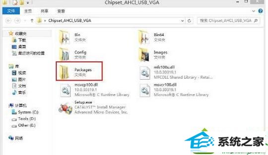 点击安装 win10系统安装UsB3.0驱动程序失败的解决方法
