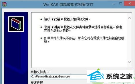 打开解压出来安装程序 win10系统安装UsB3.0驱动程序失败的解决方法