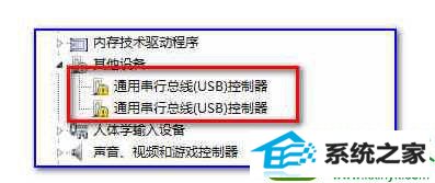 win10系统安装UsB3.0驱动程序失败 win10系统安装UsB3.0驱动程序失败的解决方法