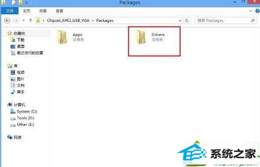点击文件夹 win10系统安装UsB3.0驱动程序失败的解决方法