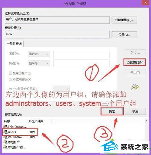 点击确定 win10系统提示“需要管理员权限才能移动文件夹”的解决方法