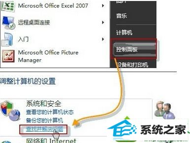 win10ϵͳûĽ