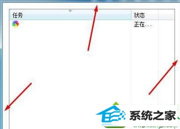 打开任务管理器 win10系统旗舰版任务管理器没有标题栏的解决方法