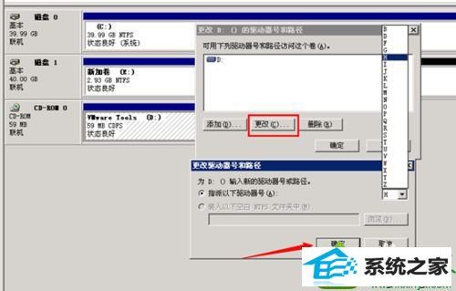 win10系统没有d盘解决步骤3 win10系统没有d盘的解决方法