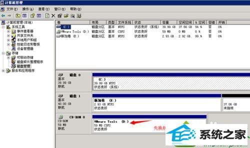 win10系统没有d盘解决步骤1 win10系统没有d盘的解决方法