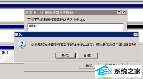 win10系统没有d盘解决步骤4 win10系统没有d盘的解决方法
