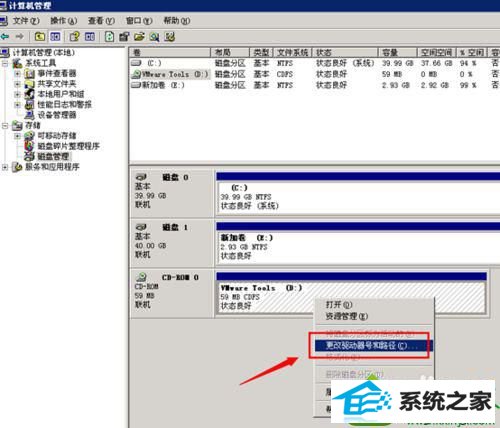 win10系统没有d盘解决步骤2 win10系统没有d盘的解决方法