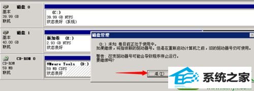 win10系统没有d盘解决步骤5 win10系统没有d盘的解决方法