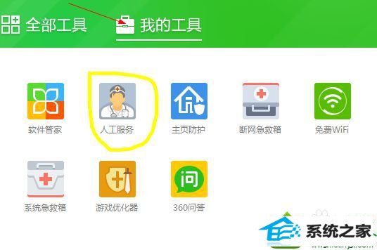 win10系统网页提示network error怎么办 win10系统网页提示network error的解决方法