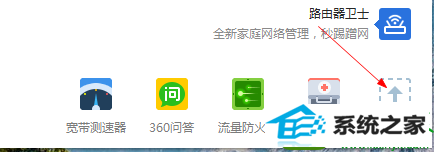 win10系统网页提示network error怎么办 win10系统网页提示network error的解决方法