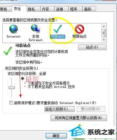 win10系统网页提示network error怎么办 win10系统网页提示network error的解决方法