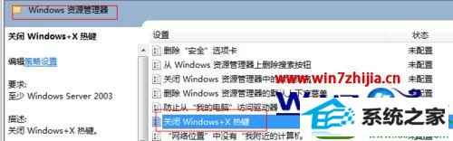 win10ϵͳwindowsƶĴ򲻿Ľͼ