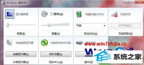 win10ϵͳwindowsƶĴ򲻿Ľͼ