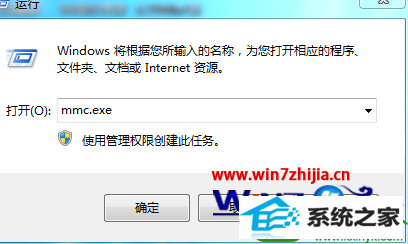 win10ϵͳǹԱĽ