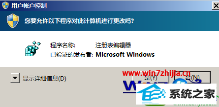 win10ϵͳҼ½ΪյĽ