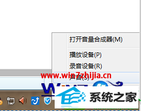 win10系统自动静音的解决方法