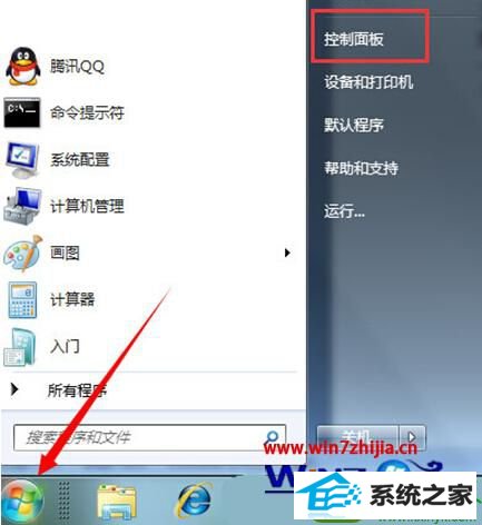 win10ϵͳԼ̴ʱǳظַĽ