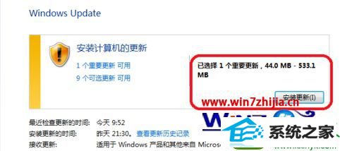 win10ϵͳº󿪻ʾservice packʧܡĽ