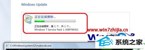 win10ϵͳº󿪻ʾservice packʧܡĽ