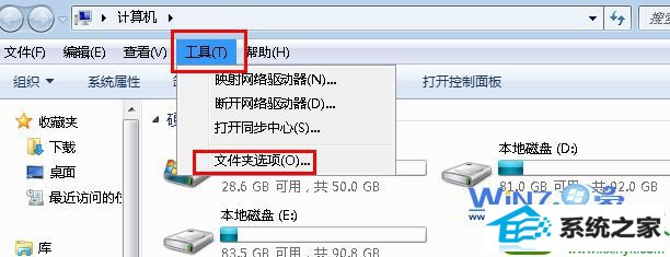 win10系统插入UsB设备不自动播放的解决方法