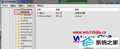 win10ϵͳ޷뵽ȫģʽĽ