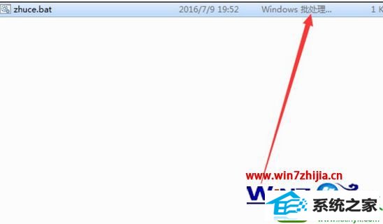 win10ϵͳװoffice2016ʾȱVcruntime140.dllĽ