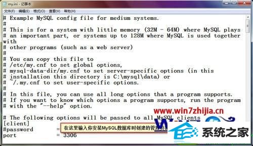 win10ϵͳѰװMysQLٰװwmapserviceִĽ