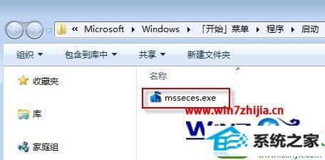 win10ϵͳMsE޷Ľ