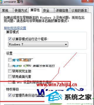win10ϵͳʹVMwareʾVMdB-44:MessageĽ