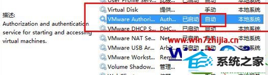 win10ϵͳʹVMwareʾVMdB-44:MessageĽ