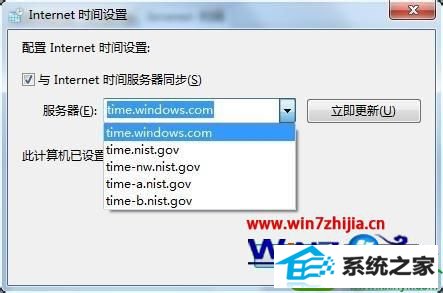 win10ϵͳʱ쳣Ľ